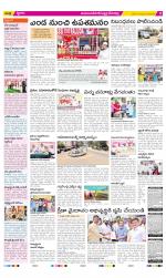 Mahabubnagar Constituencies