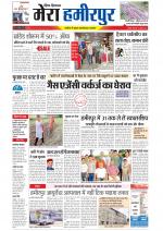 Divya Himachal Dharamsala+Mera Hamirpur +Aastha