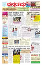 Kannadamma Daily Hubli