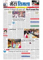 Divya Himachal Shimla+Mera Shimla +Aastha