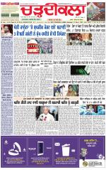Daily Charhdikala (Haryana) 