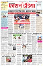 HIMACHAL PRADESH EDITION