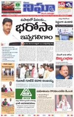 Telangana/Andhrapradesh 31/03/2021