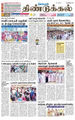 Dindigul-Madurai Supplement
