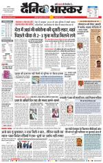 औरंगाबाद डाक 