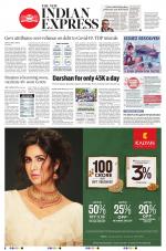 The New Indian Express-Anantapur