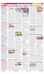 Khammam Constituencies