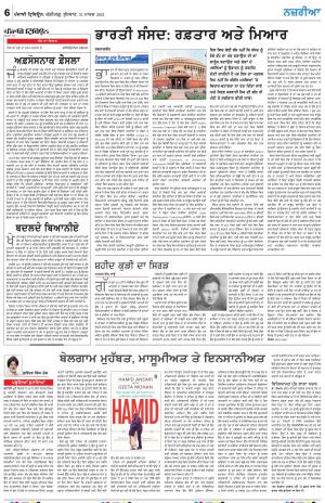 Nazaria_31_March_2021