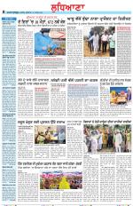 Punjabi Tribune (Ludhiana)