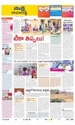 Kamareddy District