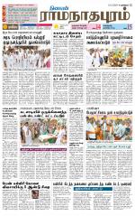 Madurai-Ramnad Supplement