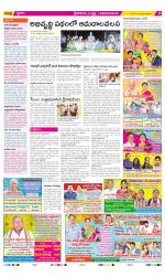 Srikakulam Constituencies