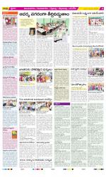 Vijayanagaram Constituencies