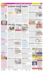 SPSR Nellore Constituencies