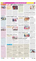 Guntur Amaravathi Constituencies