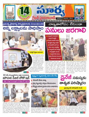 Wednesday 31 March,2021