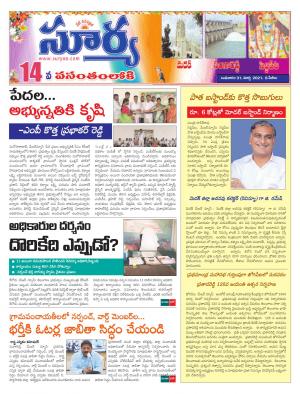 Wednesday 31 March,2021