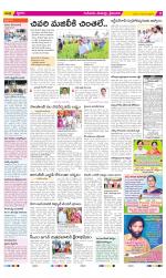 Krishna Constituencies