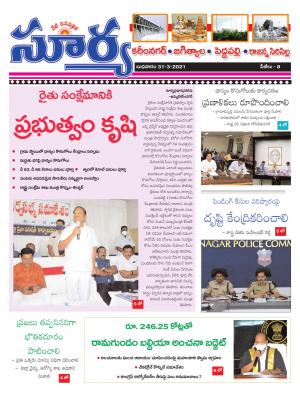 Wednesday 31 March,2021