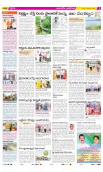 Vijayawada City Constituencies