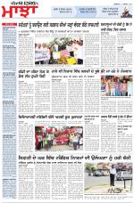 Punjabi Tribune (Majha/Doaba)