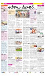 Medak Constituencies