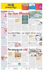 Visakhapatnam District - Old