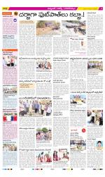 Hyderabad Constituencies