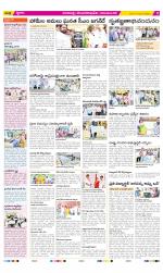 Visakhapatnam Constituencies Old