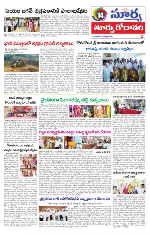 Wednesday 31 March,2021