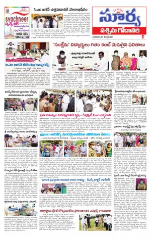 Wednesday 31 March,2021