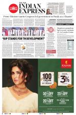 The New Indian Express-Villupuram