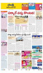 Karimnagar District