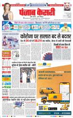 DELHI MAIN - PUNJAB KESARI