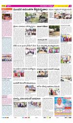 Anantapur Constituencies