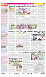 West Godavari Constituencies