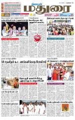Madurai Supplement
