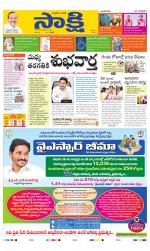 YSR Kadapa Main