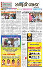 Nellai City-Tirunelveli Supplement