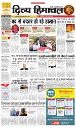 Divya Himachal Shimla+Mera Solan +Aastha