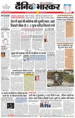 छत्रपति संभाजीनगर 