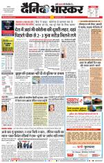 नागपुर-विदर्भ