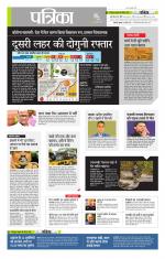 उत्तर प्रदेश