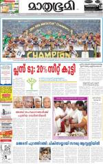 15 JULY 2014