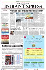 The New Indian Express-Sambalpur