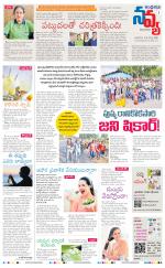 Navya Daily