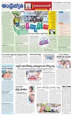 Mahabubabad District