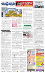 Mancherial District