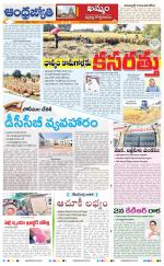 BHADRADRI KOTHAGUDEM