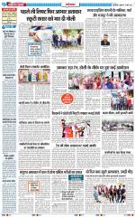 The Navodaya Times Ghaziabad 